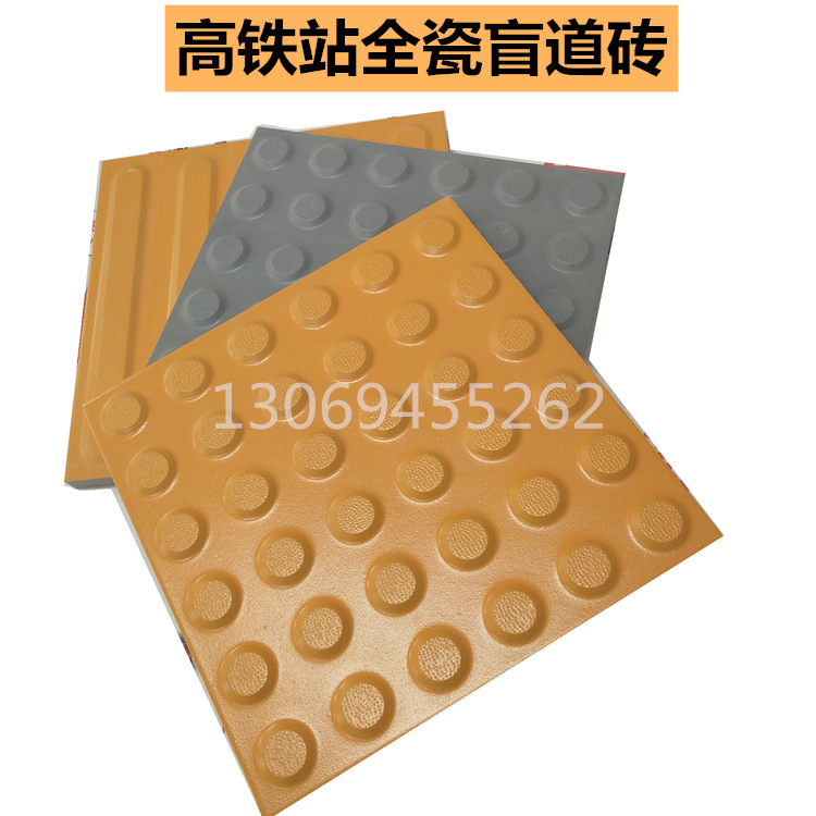 分不清楚自己需要哪種盲道磚，盲道磚又有哪些材質(zhì)