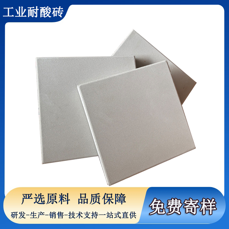 同樣是耐酸磚，為什么有的用幾年就壞  J