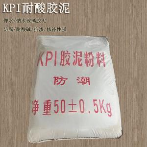 鉀水/鈉水玻璃膠泥的組成及性能特點  J